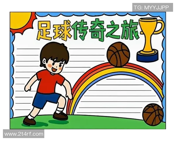 探索世界上最大的足球背后的故事与传奇 探索世界上最大的足球背后的故事与传奇