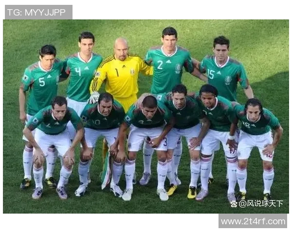 墨西哥足球明星的辉煌历程与对世界足球的影响分析 墨西哥足球明星的辉煌历程与对世界足球的影响分析