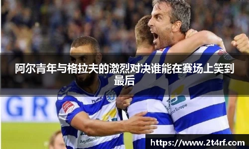 南宫NG·28相信品牌力量