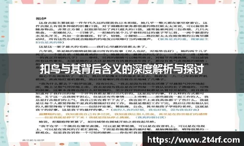 南宫NG·28体育