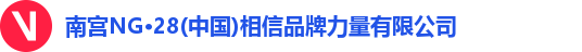 南宫28